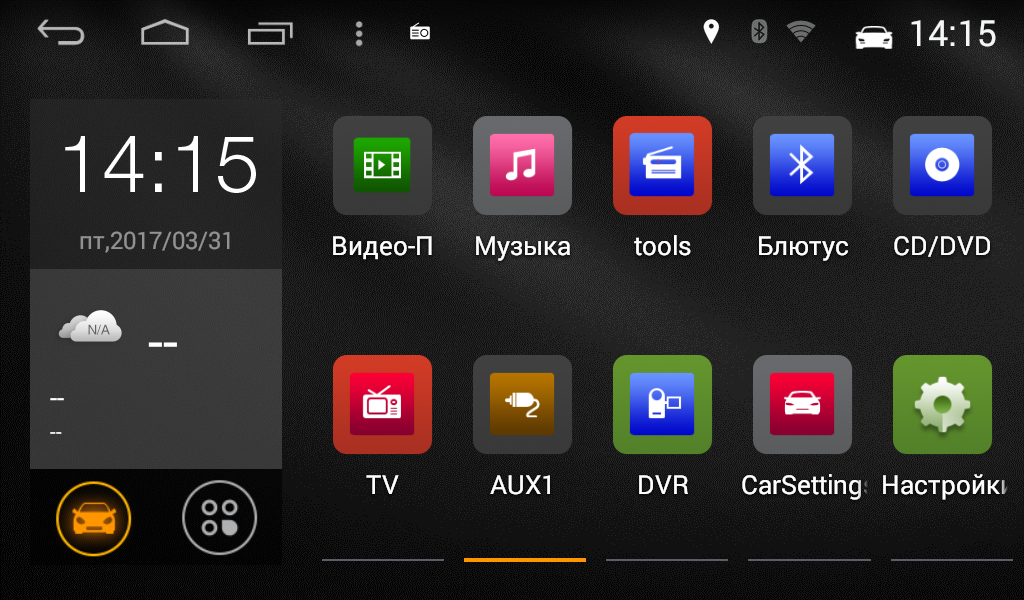 Root launcher. Лаунчер для x96. 4pda лаунчер для Android TV. Значки лаунчеров для ТВ андроид. Лаунчер для Windows ce.