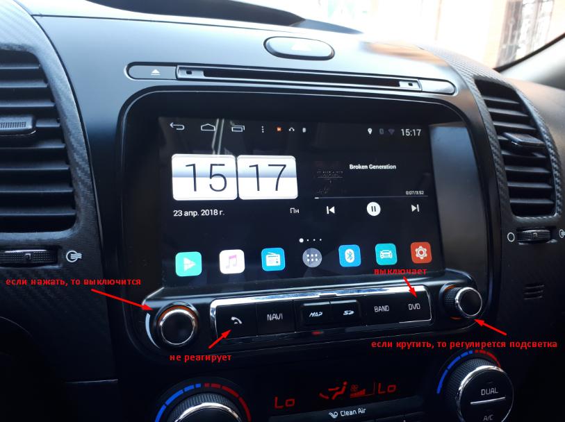 Не работают кнопки на руле веста андроид магнитола