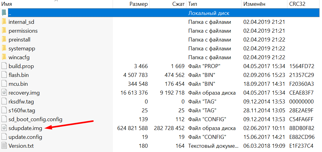 Штатная магнитола Chevrolet Cruze 2008-2012 Winca M045 s160 Android